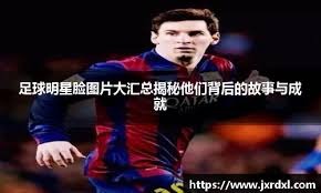 钓竿甩出新浪潮，年轻人纷纷入圈“水上高尔夫”