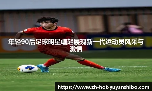 反诈警示：高频“系统异常”的心理操控。（反诈提醒：以“系统异常”为由的高频心理操控）